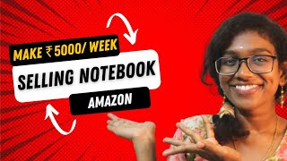 How to make ₹5000 by selling notebook in amazon kdp