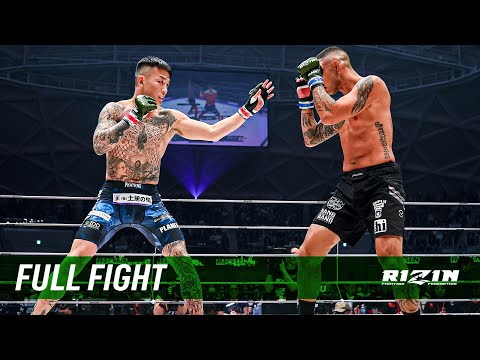 Full Fight | 萩原京平 vs. トビー・ミセッチ / Kyohei Hagiwara vs. Toby Misech – RIZIN.50