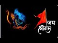 Mantro Se Badhkar Tera Naam Jai Shree Ram Song Lyrics Status Video Jaishreeram Ram Viralvideo