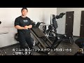 【筋トレ】ハックスクワットのやり方紹介【IRONPARK】