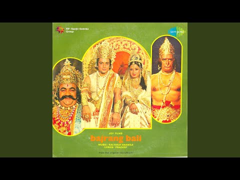 download lagu mp3 mp4 Mahendra Kapoor Tere Prabhu Jante Hain, download lagu Mahendra Kapoor Tere Prabhu Jante Hain gratis, unduh video klip Mahendra Kapoor Tere Prabhu Jante Hain