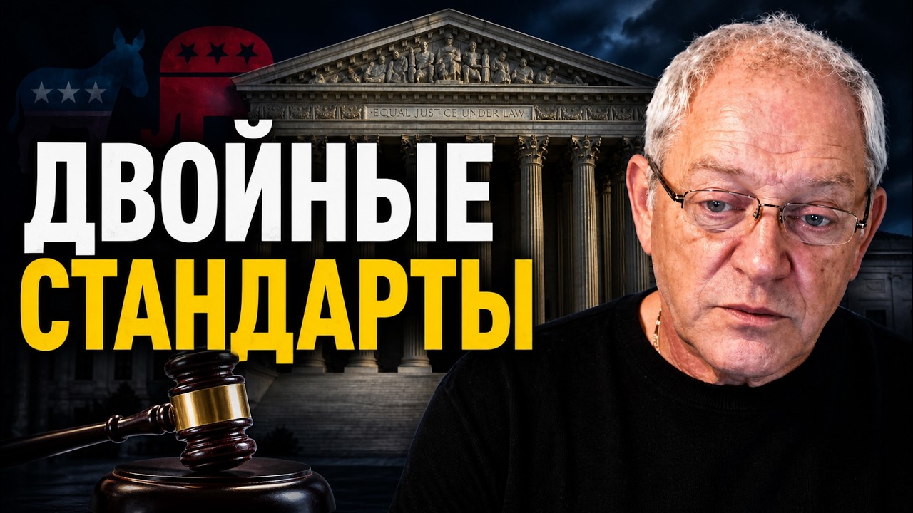 Верховный суд: черных нельзя дискриминировать за цвет кожи. Но можно если он?