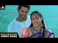Download Sye Songs Nalla Nallaani Kalla Video Song Nithin Genelia Sri Balaji Video Mp3 Song
