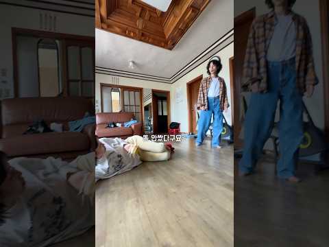 볼일보고 온 종이서방님 티안나게 놀리기 ㅋㅋ