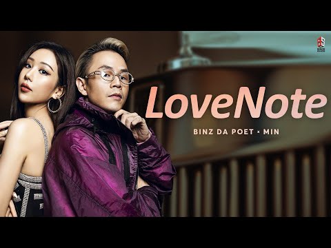 LOVENOTE - BINZ X MIN | LYRICS VIDEO