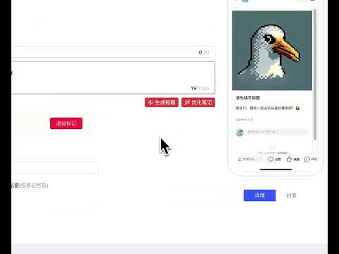 Item video thumbnail