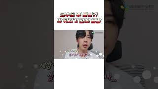 삼성드림이비인후과의원-삼성점