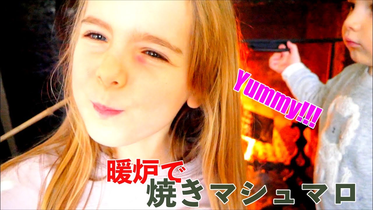 ＃246 Madeleine,Winston！　暖炉で焼きマシュマロしよう！