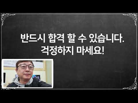 후배들을 위한 슬기로운 학교생활_꼰대소리편