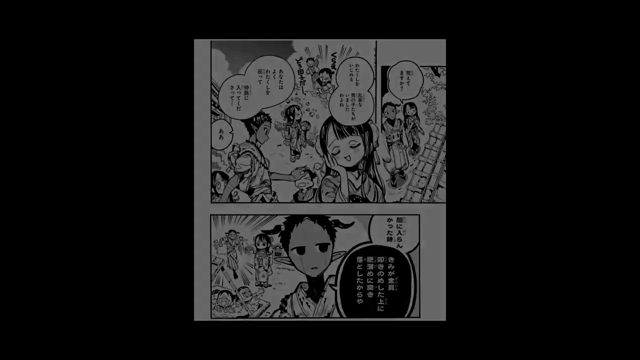 地縛少年花子くん#最新話#93話#六番#スミレちゃん