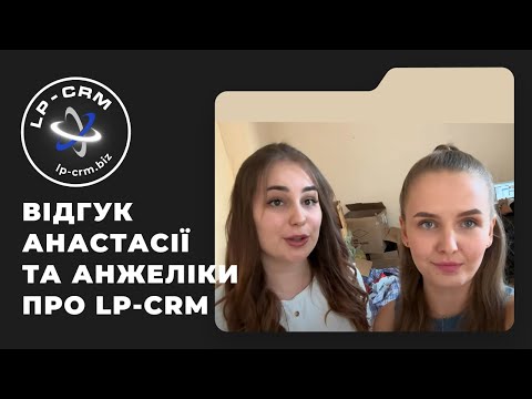 LP-CRM