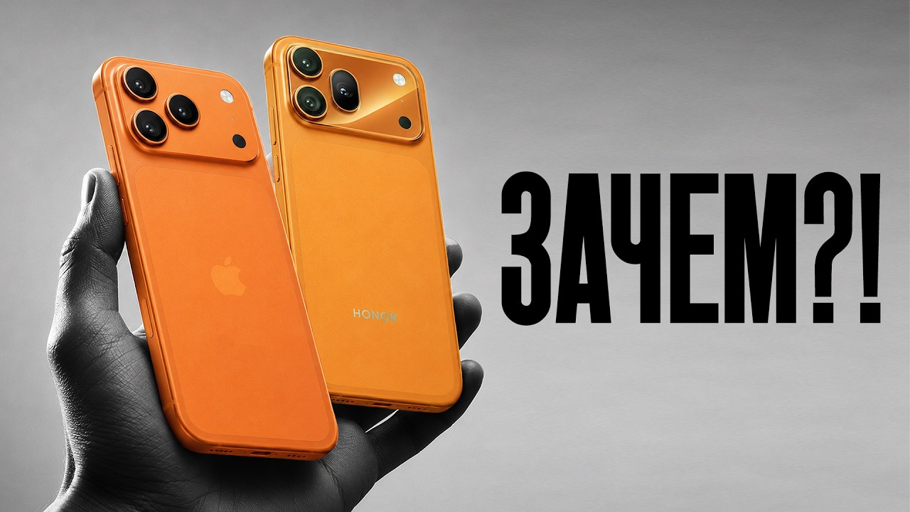 Игра в имитацию. Зачем все копируют у Apple, а Apple — у Google?