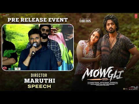 Director Maruthi Speech | Mowgli Pre Release Event | Roshan Kanakala | Bandi Saroj Kumar