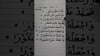 Download lagu Sholawat haji mp3