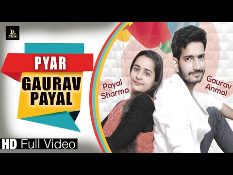 Pyaar