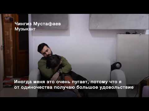 Chingiz Mustafayev | 1 вопрос ( nargis magazine )