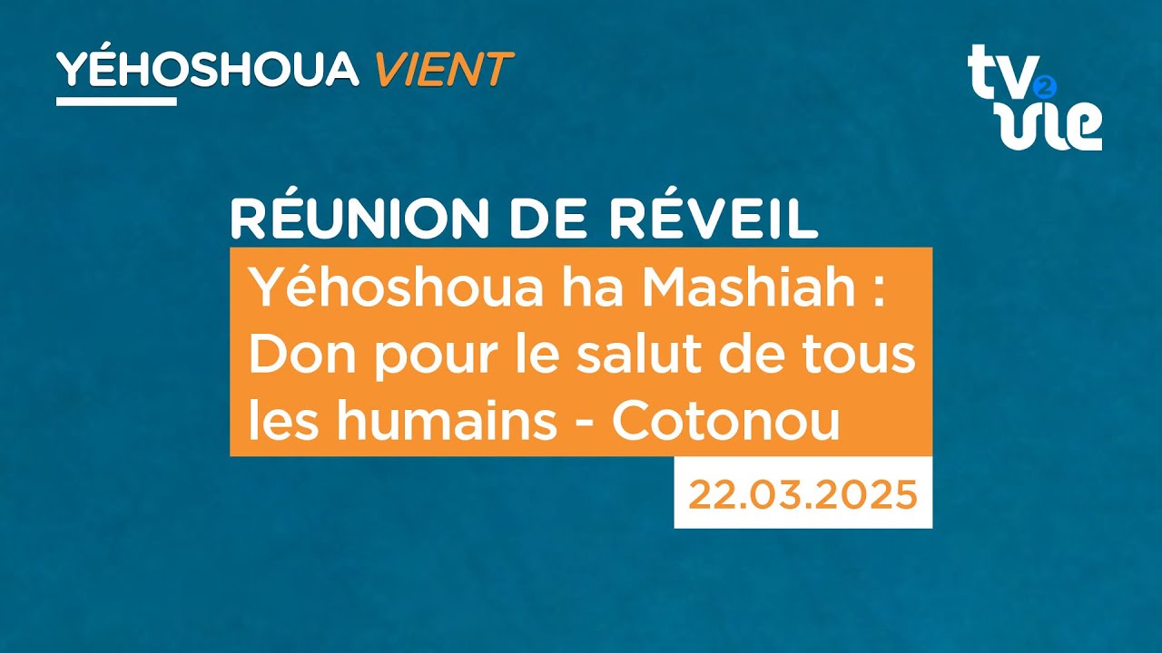 Thumbnail of video: Yéhoshoua ha Mashiah : Don pour le salut de tous les humains - Cotonou
