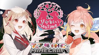 【#ひかるいティータイム】お昼のまったり雑談タイム!【瀬島るい / 飛良ひかり / あにまーれ】