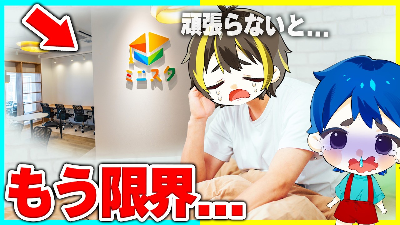 けなそゆピンチです..誰か助けて😿