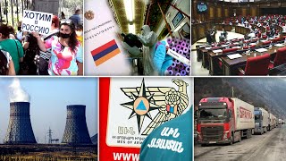 Էպիկենտրոն 04.09.2020