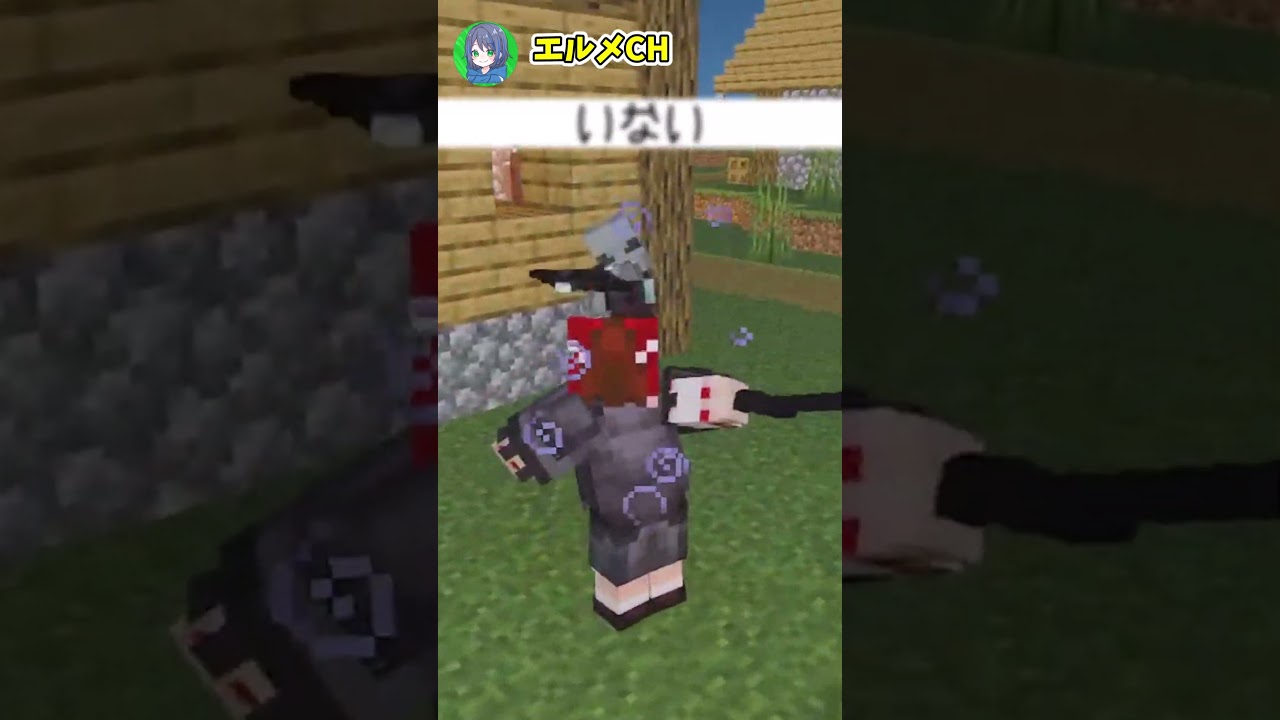 🌱【ミュージックビデオ】魔理沙のために…😢【マイクラ マインクラフト Minecraft 霊夢 魔理沙】 #ゆっくり実況 #shorts #愛じゃない