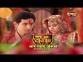 Baba Aiso Var Dhoondo | The Weekly Promo | Monday - Sunday @9pm only on Dangal TV