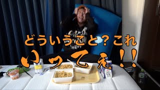 【ペヤング】てつや辛いの苦手集1【カレー】