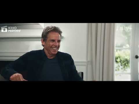 Стіллер та Міра: ніщо не втрачено | Український трейлер | Apple TV+