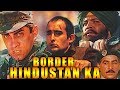 Border Hindustan Ka (2003) Full Hindi Movie | Aditya Pancholi, Priya Gill, Akshaye Khanna