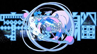 - 。*.☽ 【女子歌ってみた】宇宙船 / Covered by 宙音りりぃ