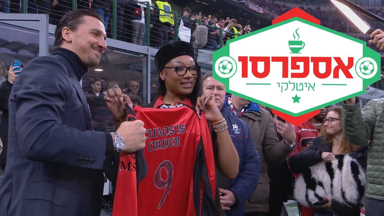 עושה חיים בפנסיה: זלאטן מחלק חולצות בסן סירו