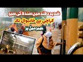 1up Khyber Mail Karachi To Khanewal JN Sindh Ki Sair Pakistan Railways Part 01