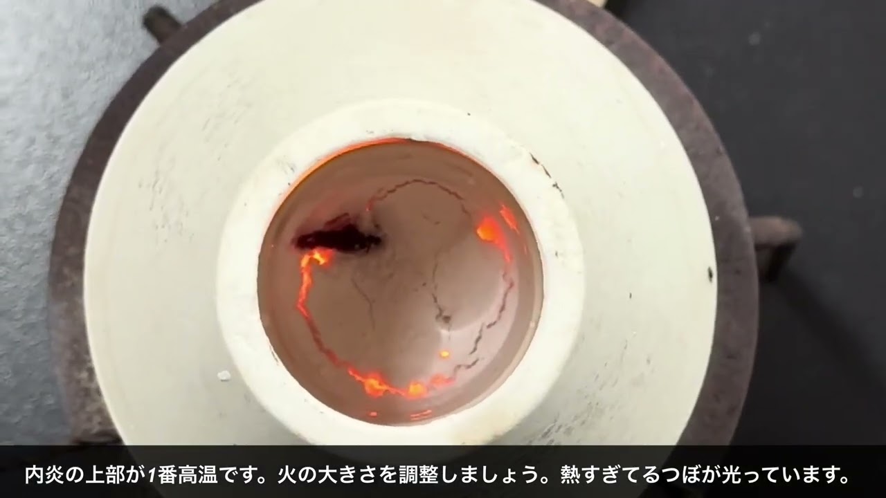 【字幕解説】乾燥剤の再生（炭酸カルシウムの熱分解）