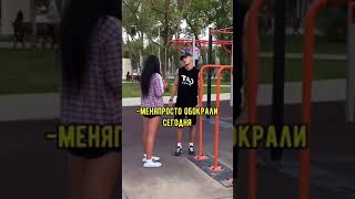 А вы бы как поступили? #Shorts