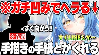 喉を壊してガチ凹みしヘラるラミィのメンタルケアが完璧すぎるホロメンがお母さん過ぎる件【雪花ラミィ ホロライブ 切り抜き 】