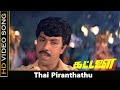 Thai Piranthathu Song Kattalai Movie Sathyaraj Bhanupriya Hits Mano Hit Songs HD