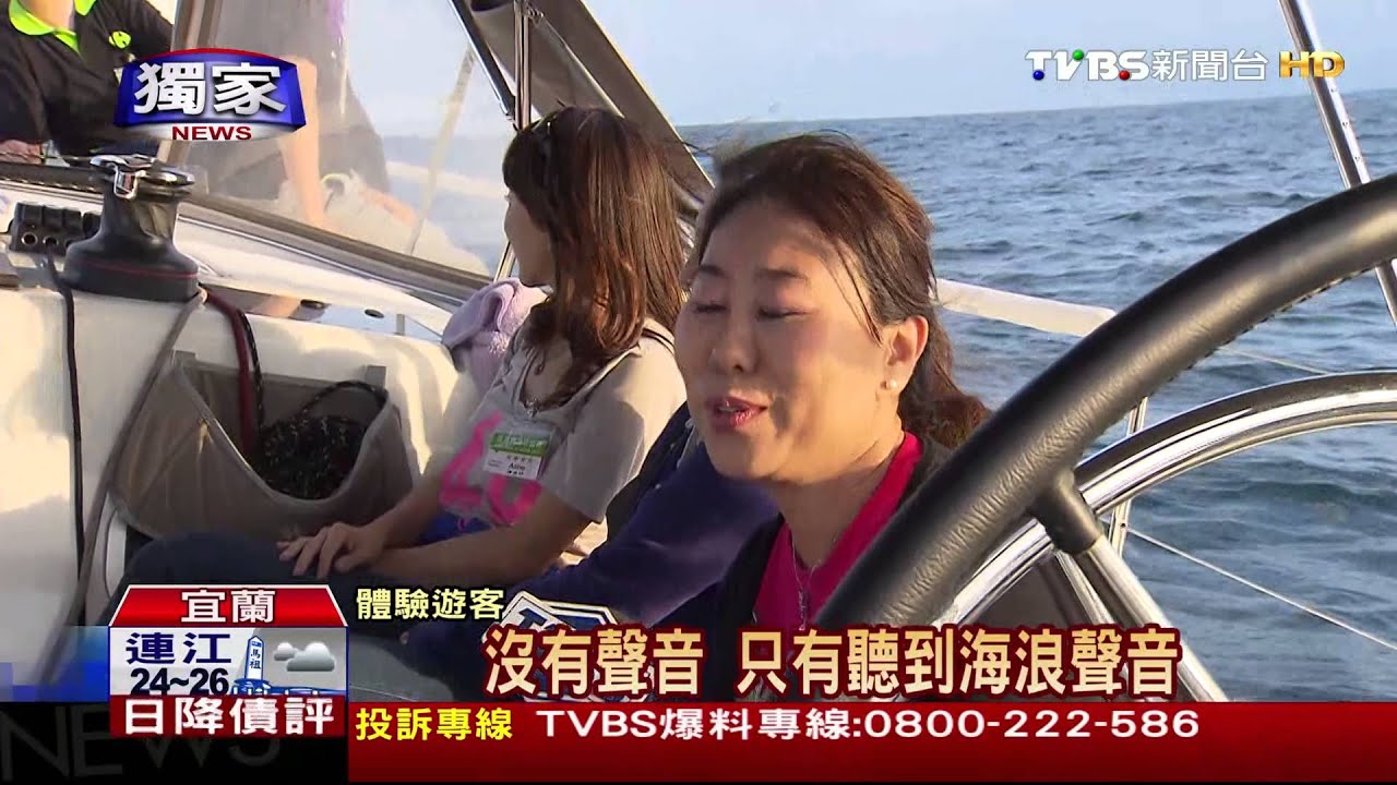 帆船夯!風力操控技巧多 包團「出海」趨勢夯