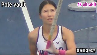 Pole vault 女子棒高跳-3【4KｳﾙﾄﾗHD】滋賀国体2025 10.5