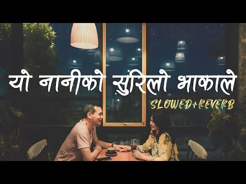 Yo Daju Ko Mirmire Aakha - Slow & Reverb | यो नानीको सुरिलो भाकाले @SingerChetanGotame