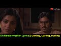 Oh Nenje Neethan Lyrics