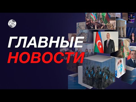 Мирная акция протеста продолжается/Турция призывает Швецию к исполнению своих обязательств
