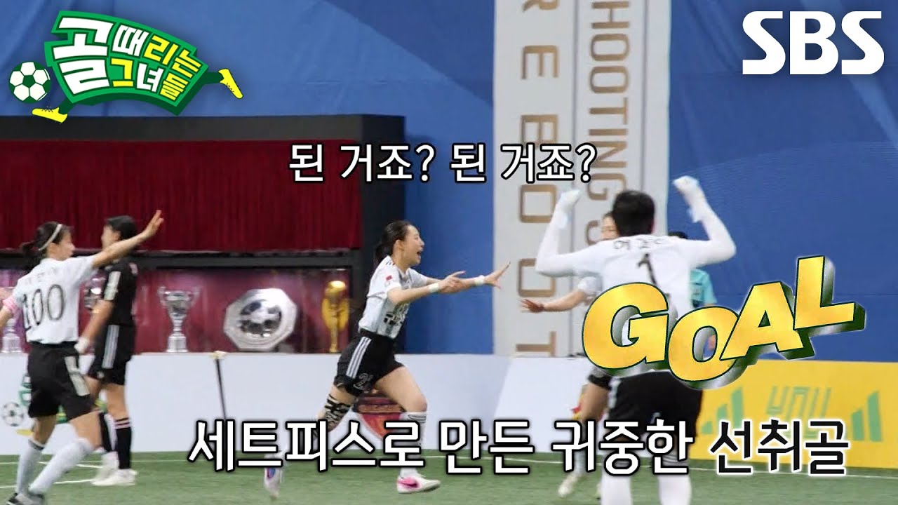 정의영, 세컨드 볼 밀어 넣으며 만들어낸 귀중한 선제골★
