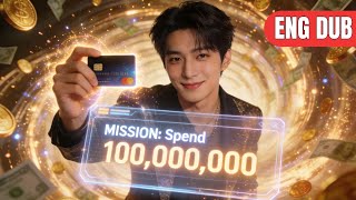 System's Mission: Spend 100 Million | I Became a Stock God Overnight | My Ex-GF Comes Begging!