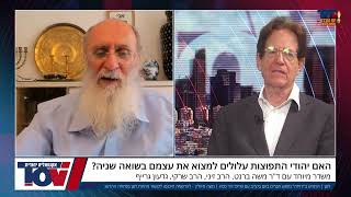 הנזק העמוק ביותר שגרמה השואה  הרב אורי שרקי