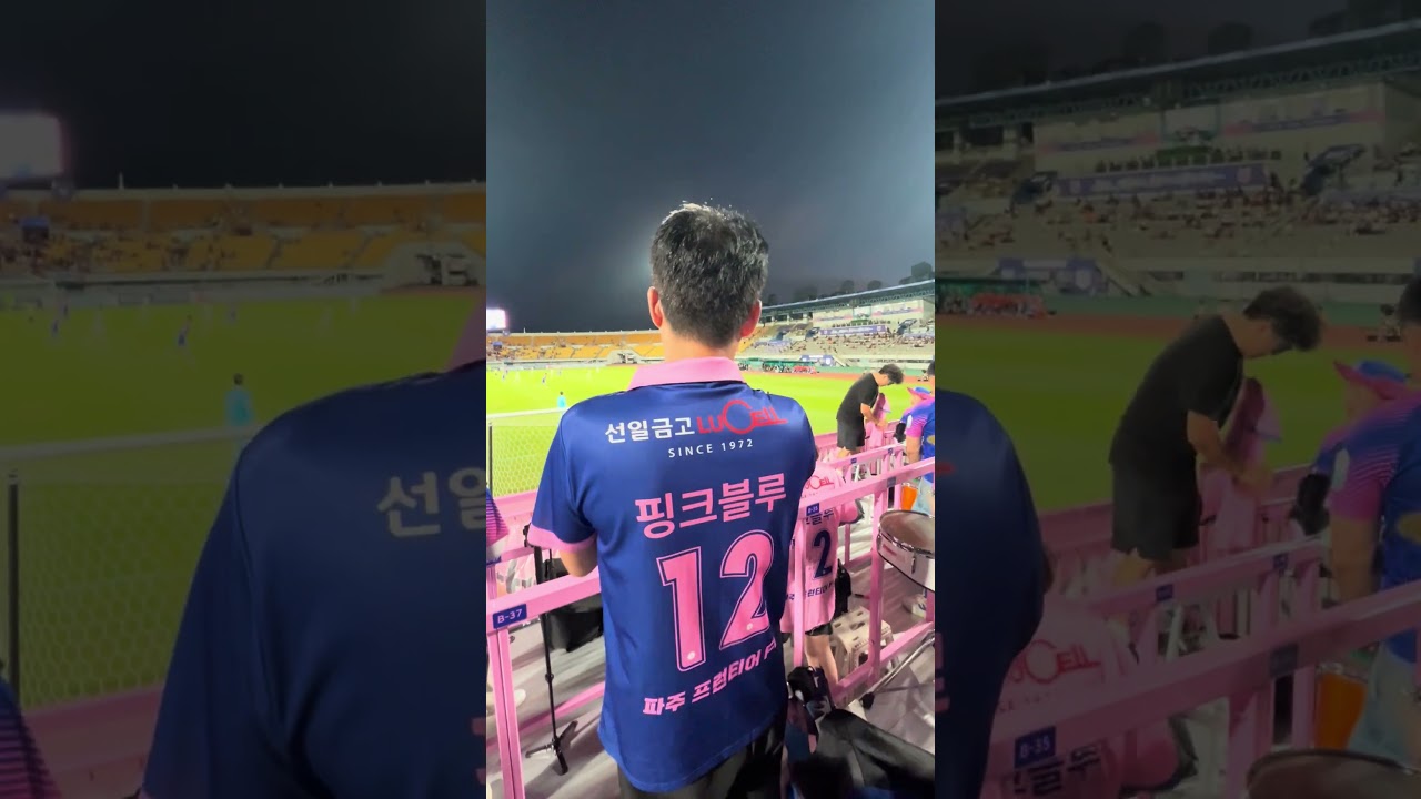 260808 We are Paju #파주프런티어fc #k리그 #축구 #soccer #football