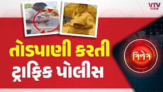 article-logo