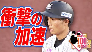 [閒聊] 千葉羅德找到了好用的第一棒?