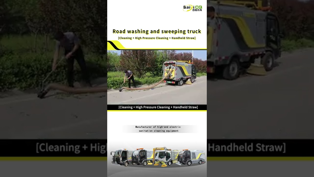 Electric Street Sweeping Machine Cleaning Effect