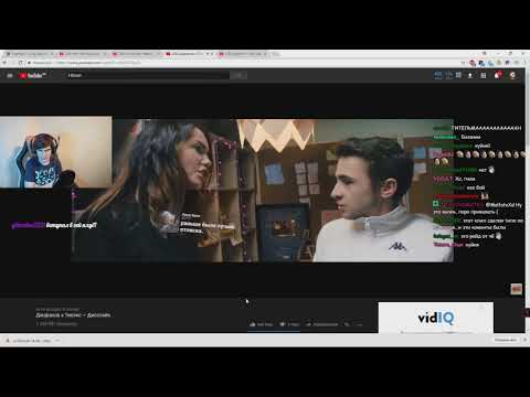 БРАТИШКИН СМОТРИТ | Джарахов x Тилэкс — Дисслайк( РЕАКЦИЯ НА КЛИП!!!)