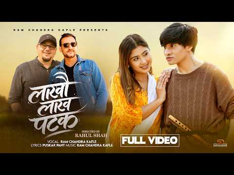 Ram Chandra Kafle and Vibe & Wave Dance Studio Nepal